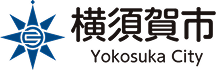 横須賀市